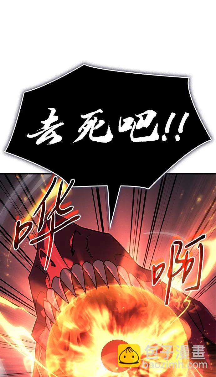 第61话75