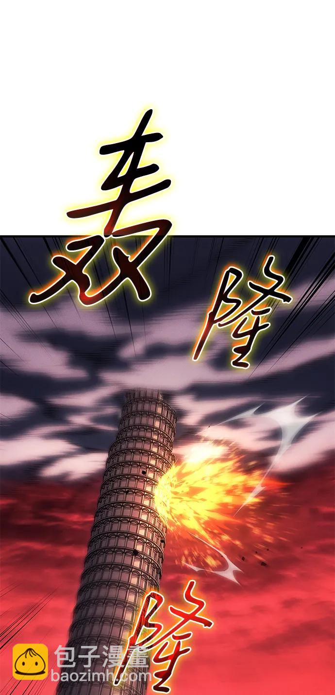 第61话78