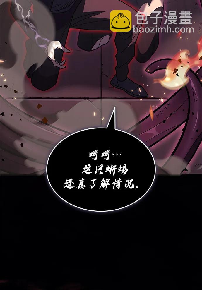 第61话82