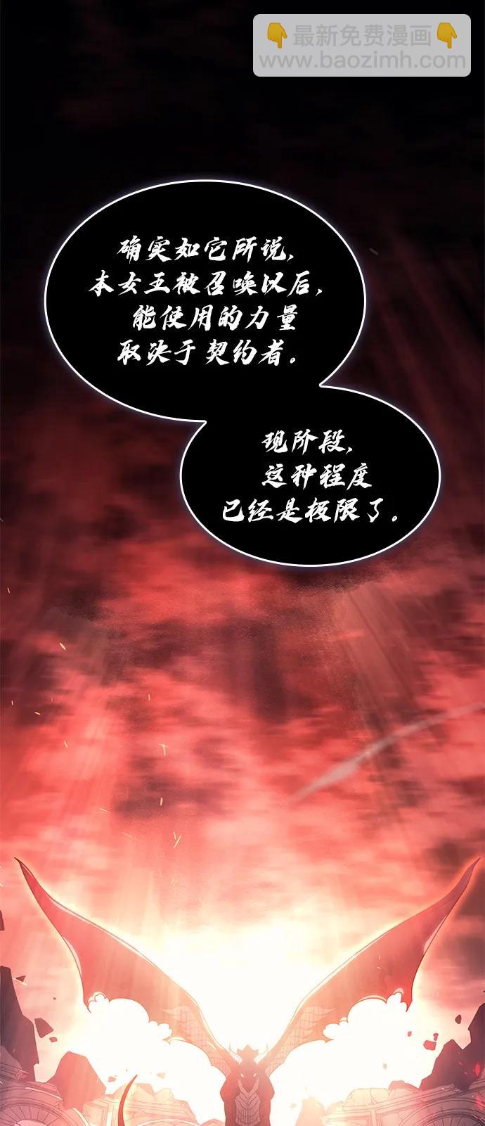 第61话83