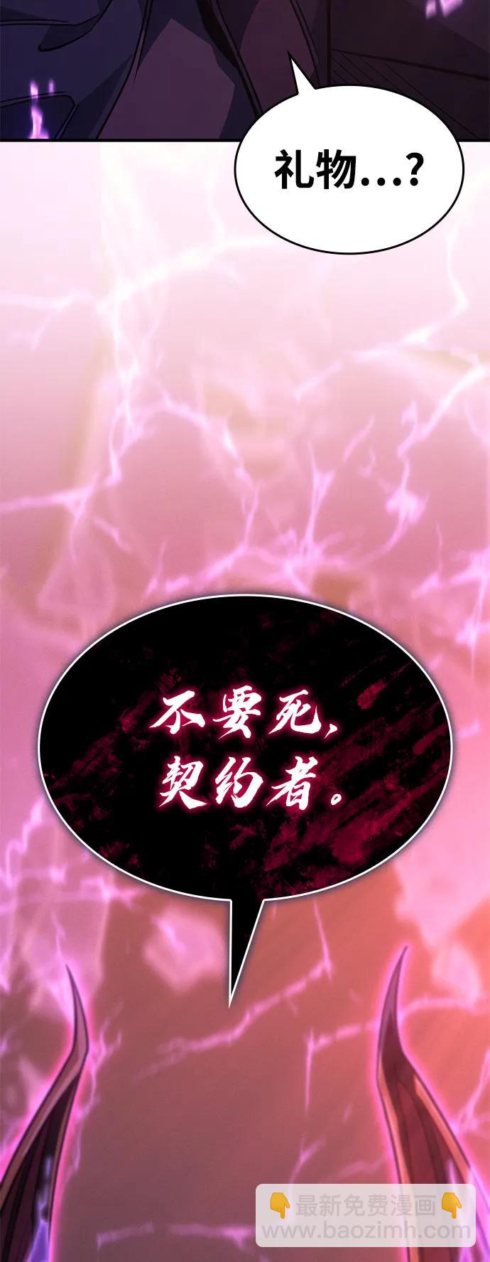 第61话88