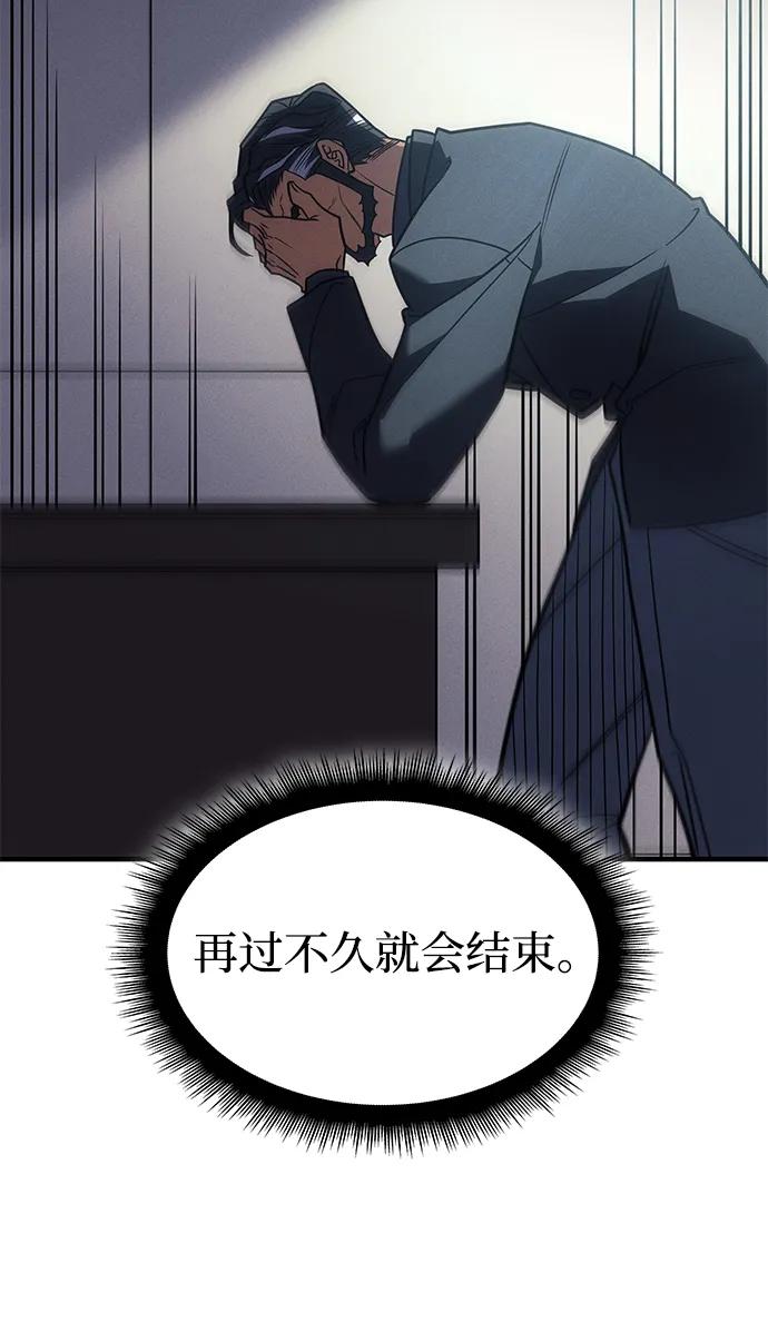 第61话9