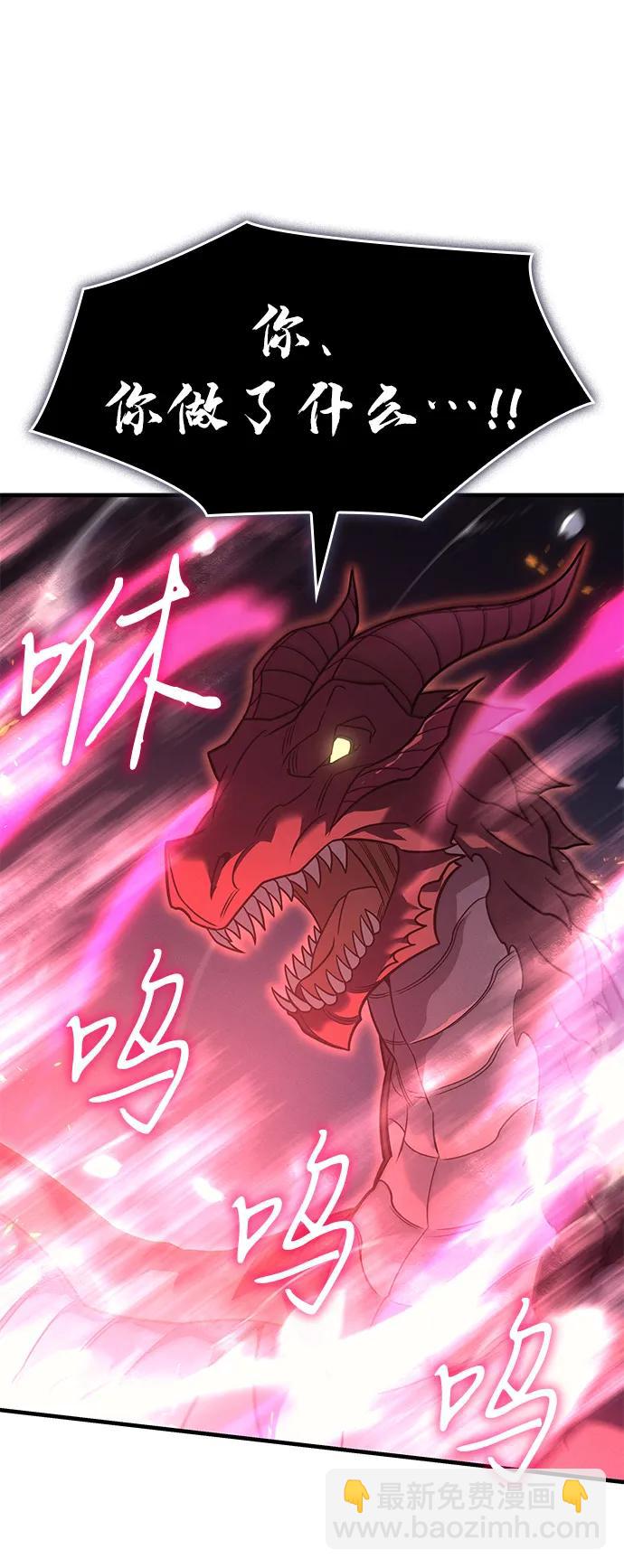 第61话96