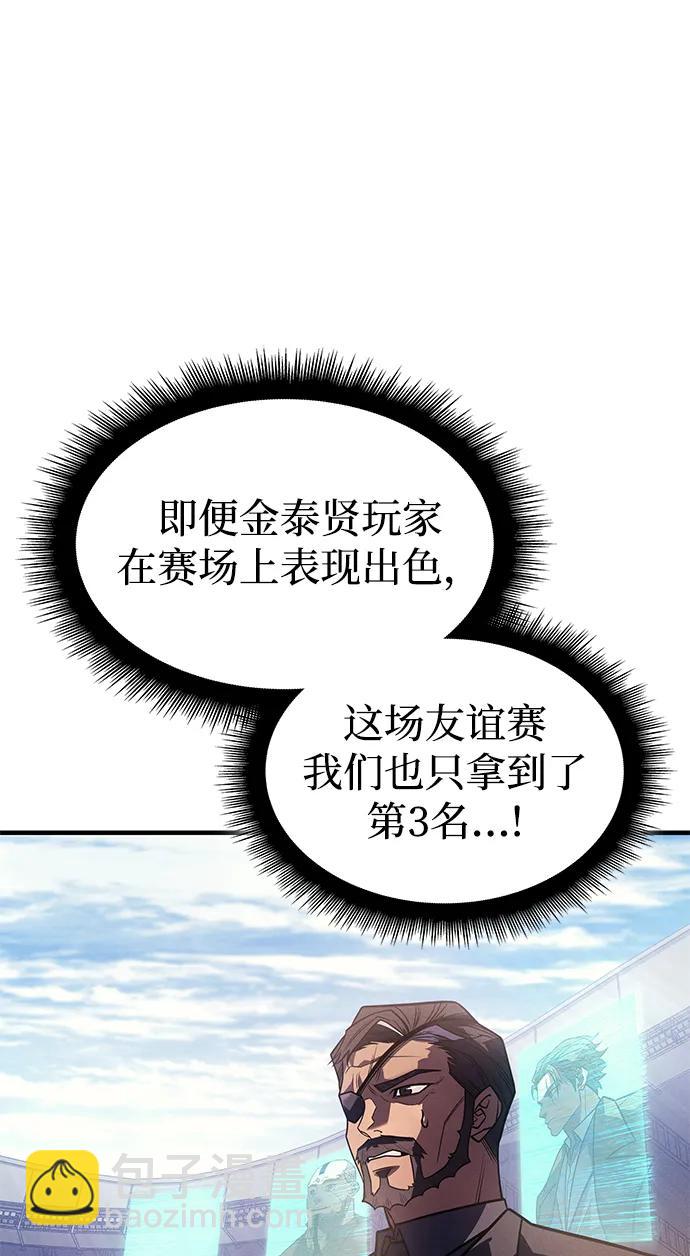 第62话10