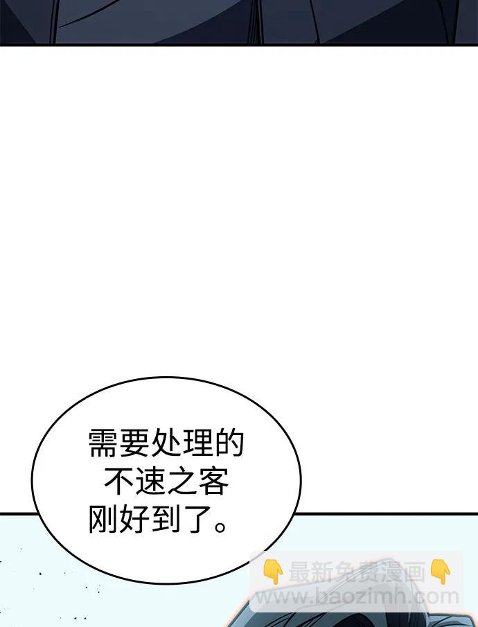 第62话110