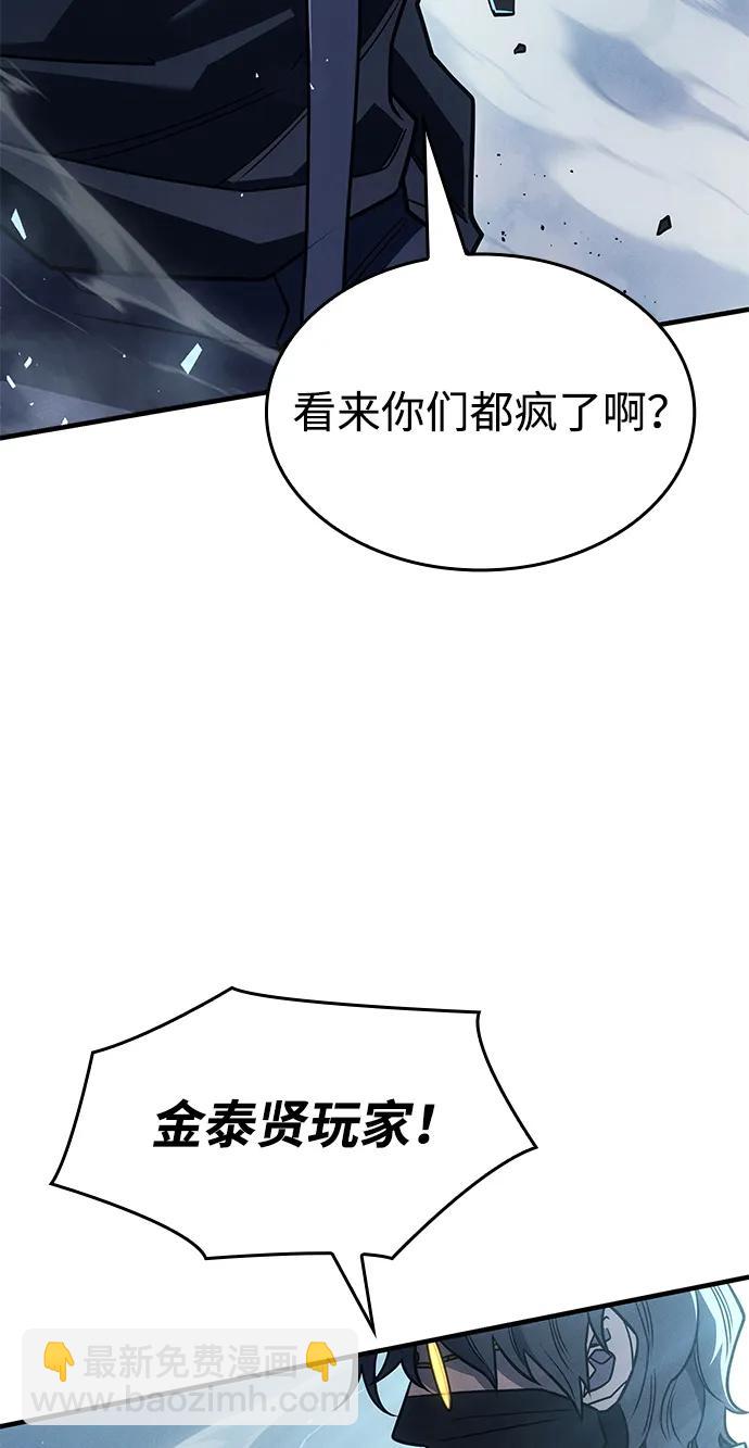 第62话118