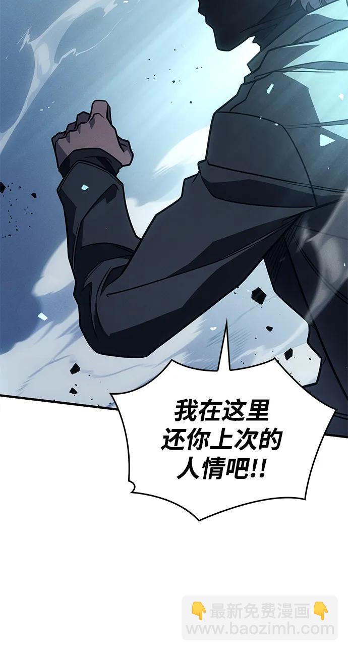 第62话119
