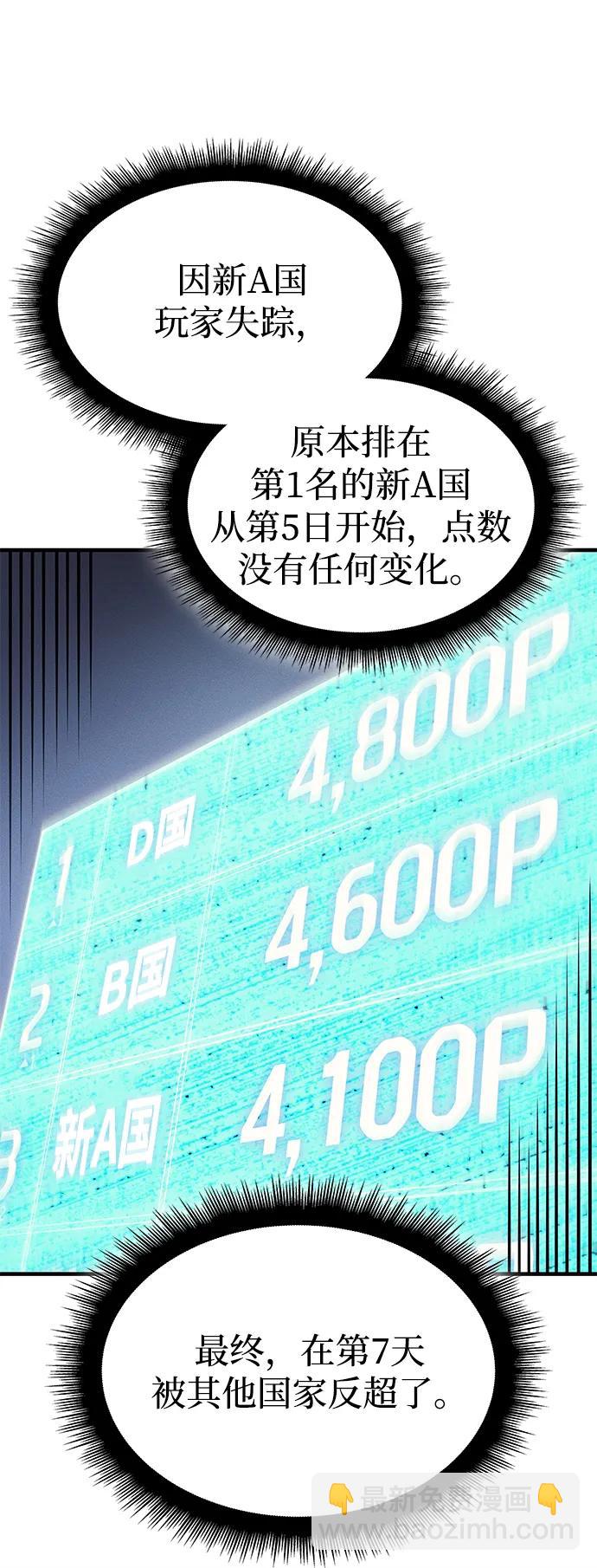 第62话12