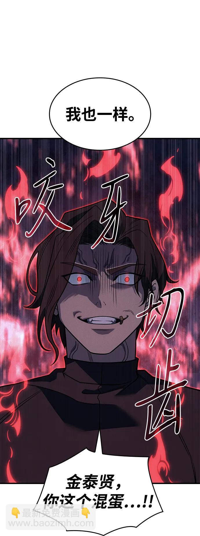 第62话123