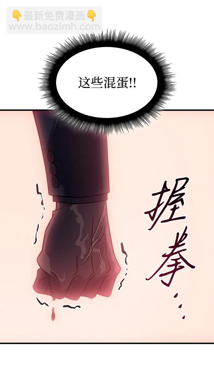 第62话23