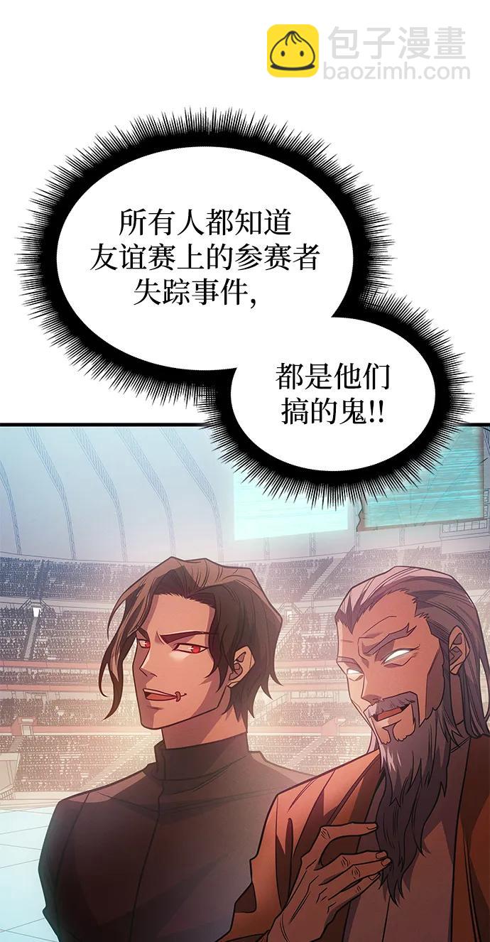 第62话24
