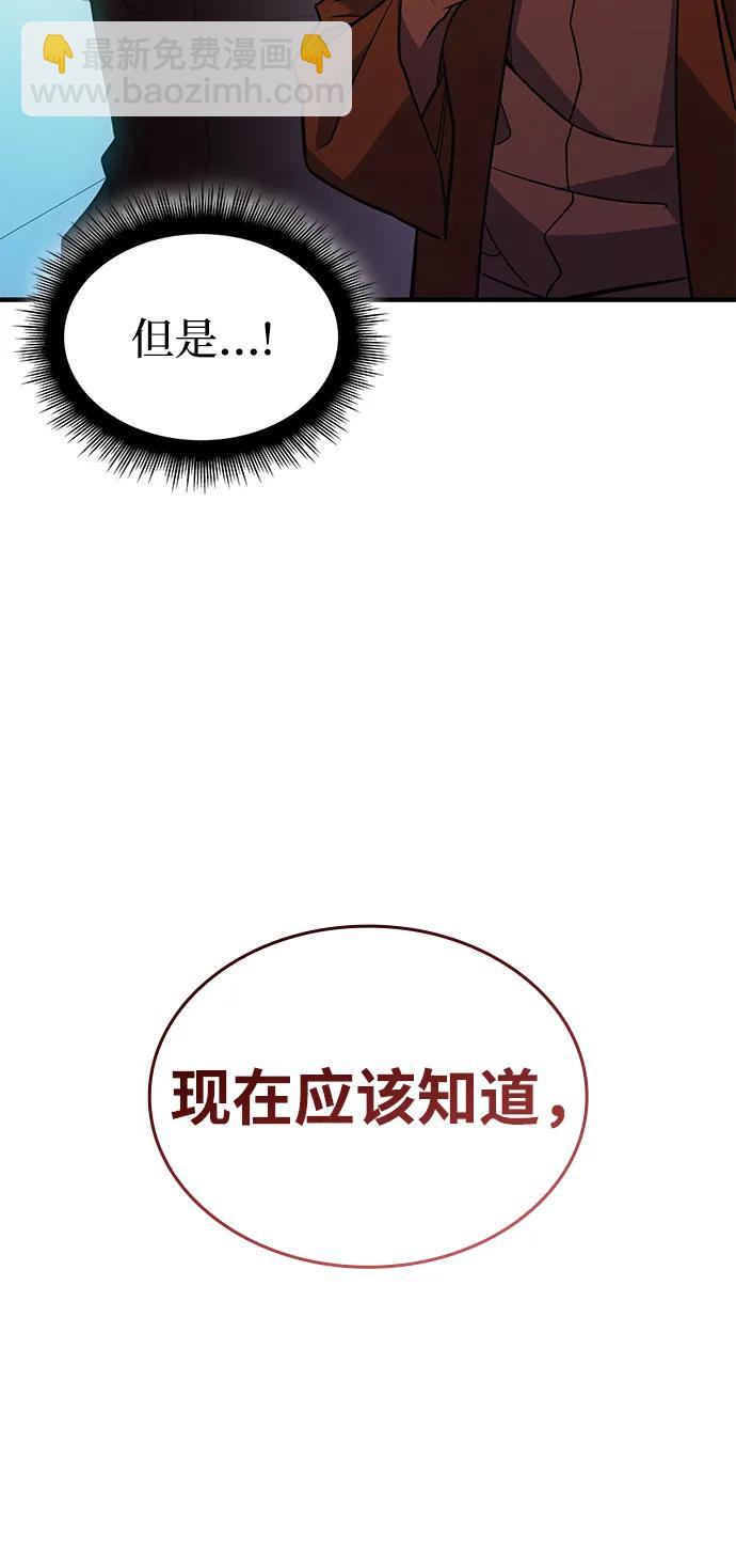 第62话25
