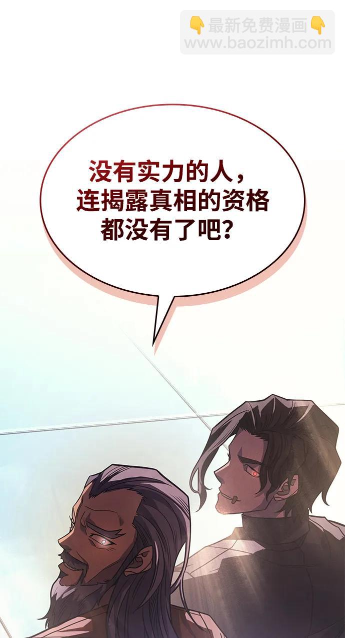 第62话26