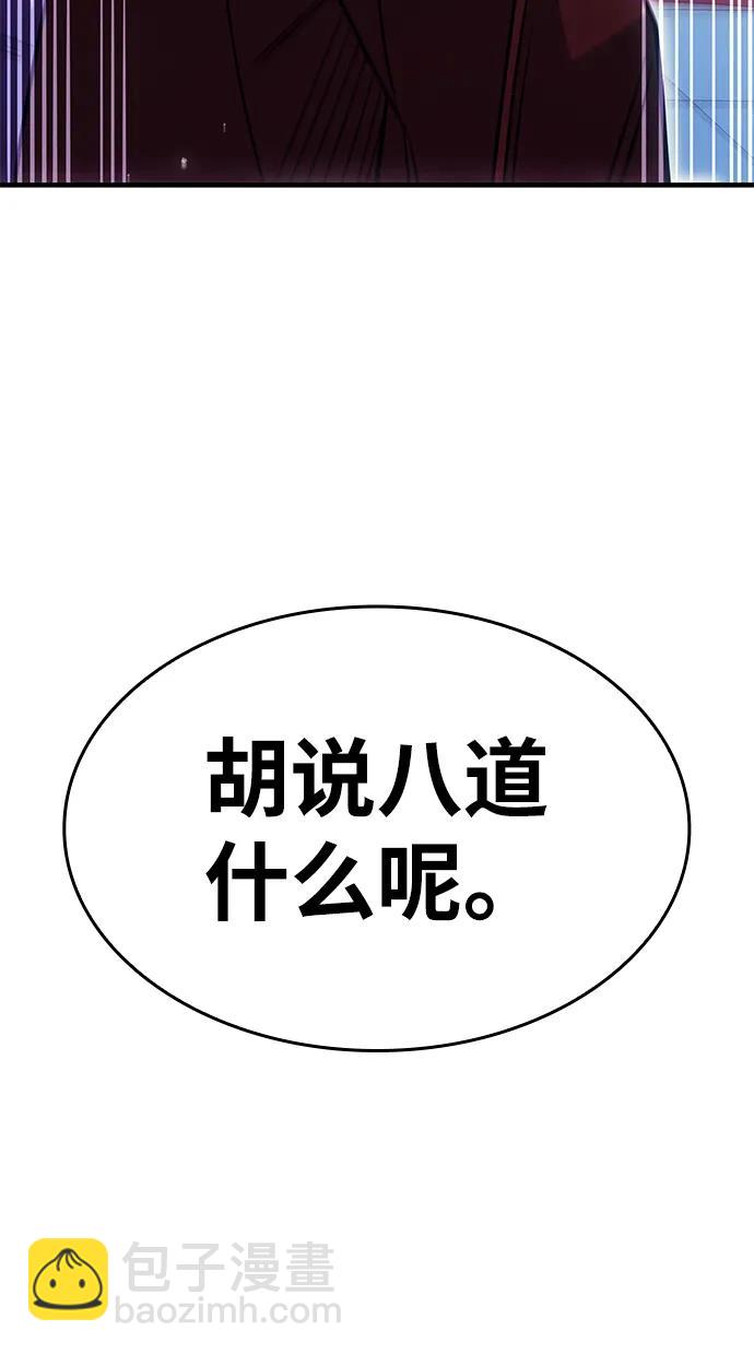 第62话31