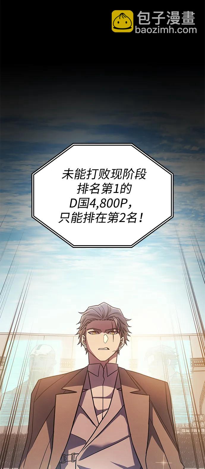 第62话4
