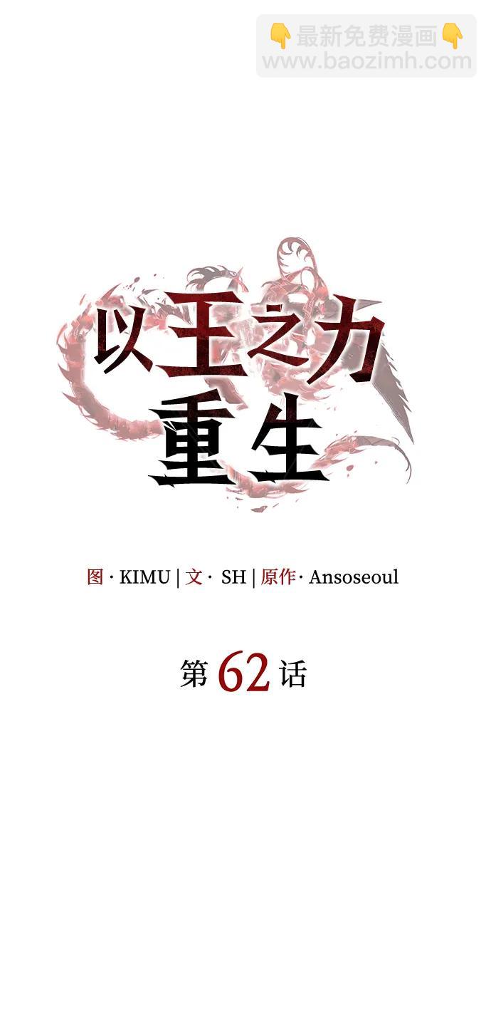 第62话43