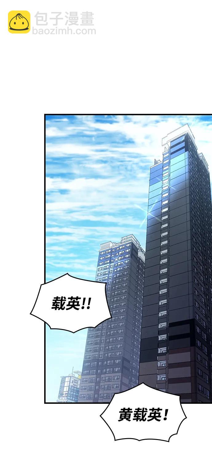 第62话44