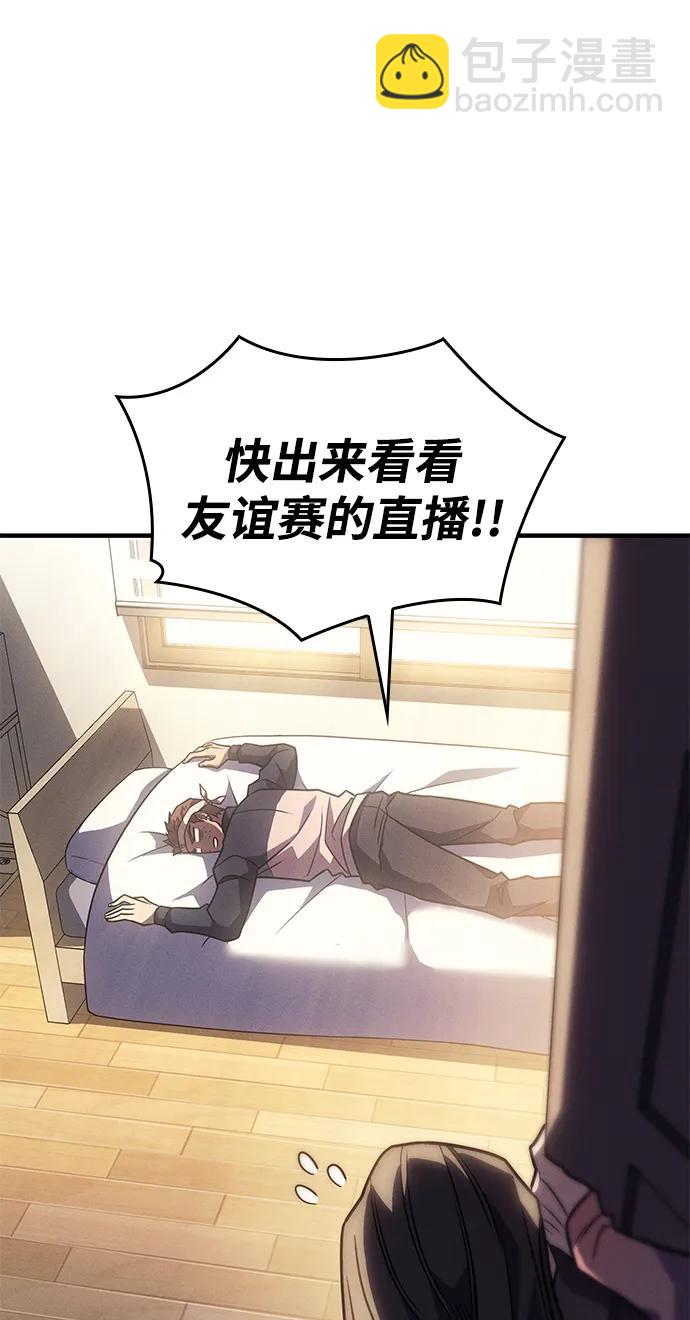 第62话45