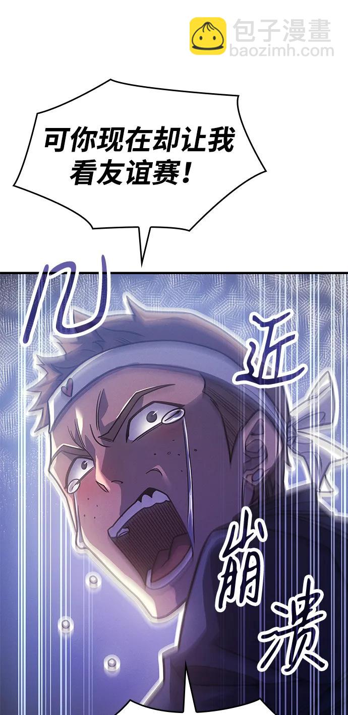 第62话48