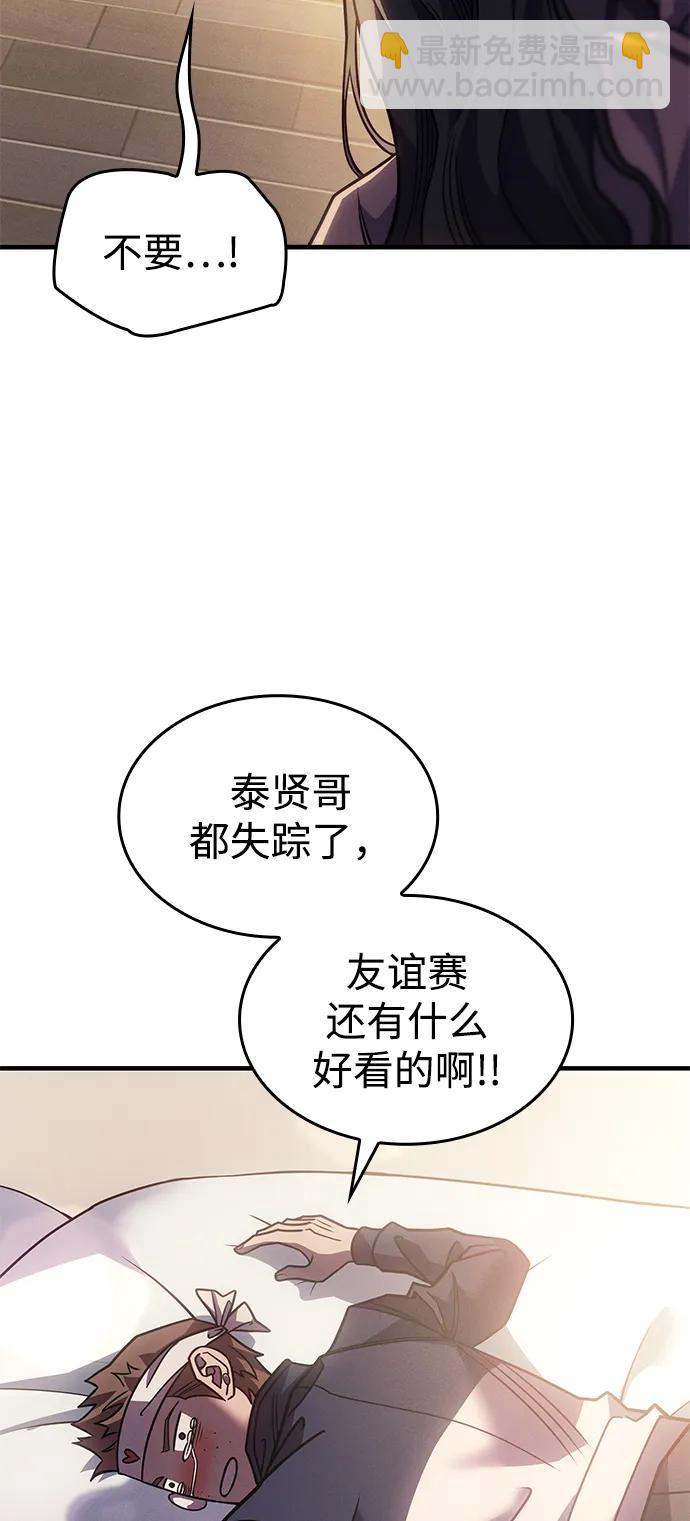 第62话50