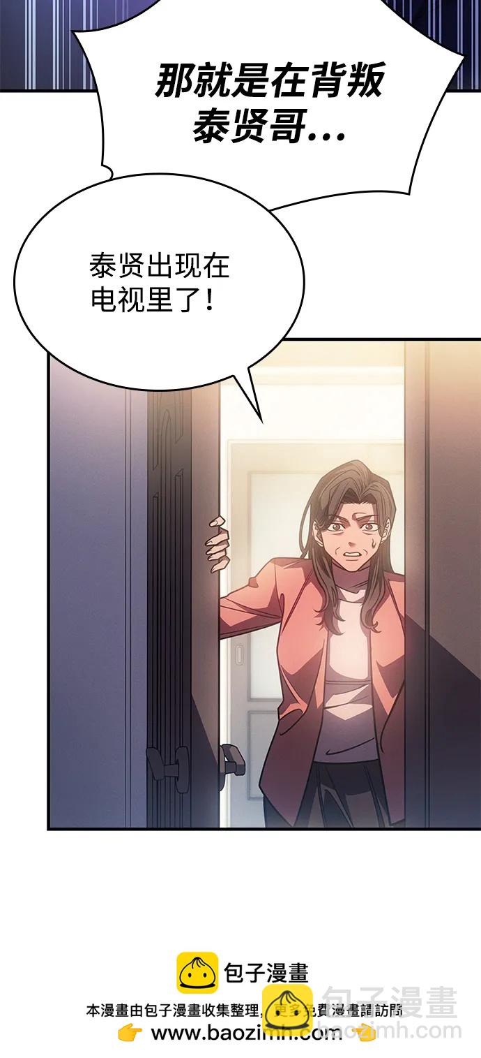 第62话53
