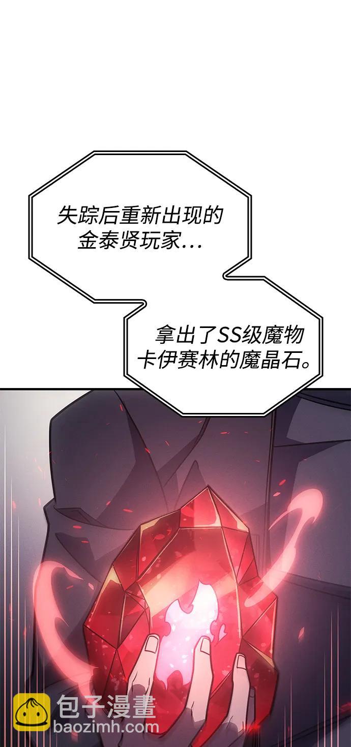 第62话56