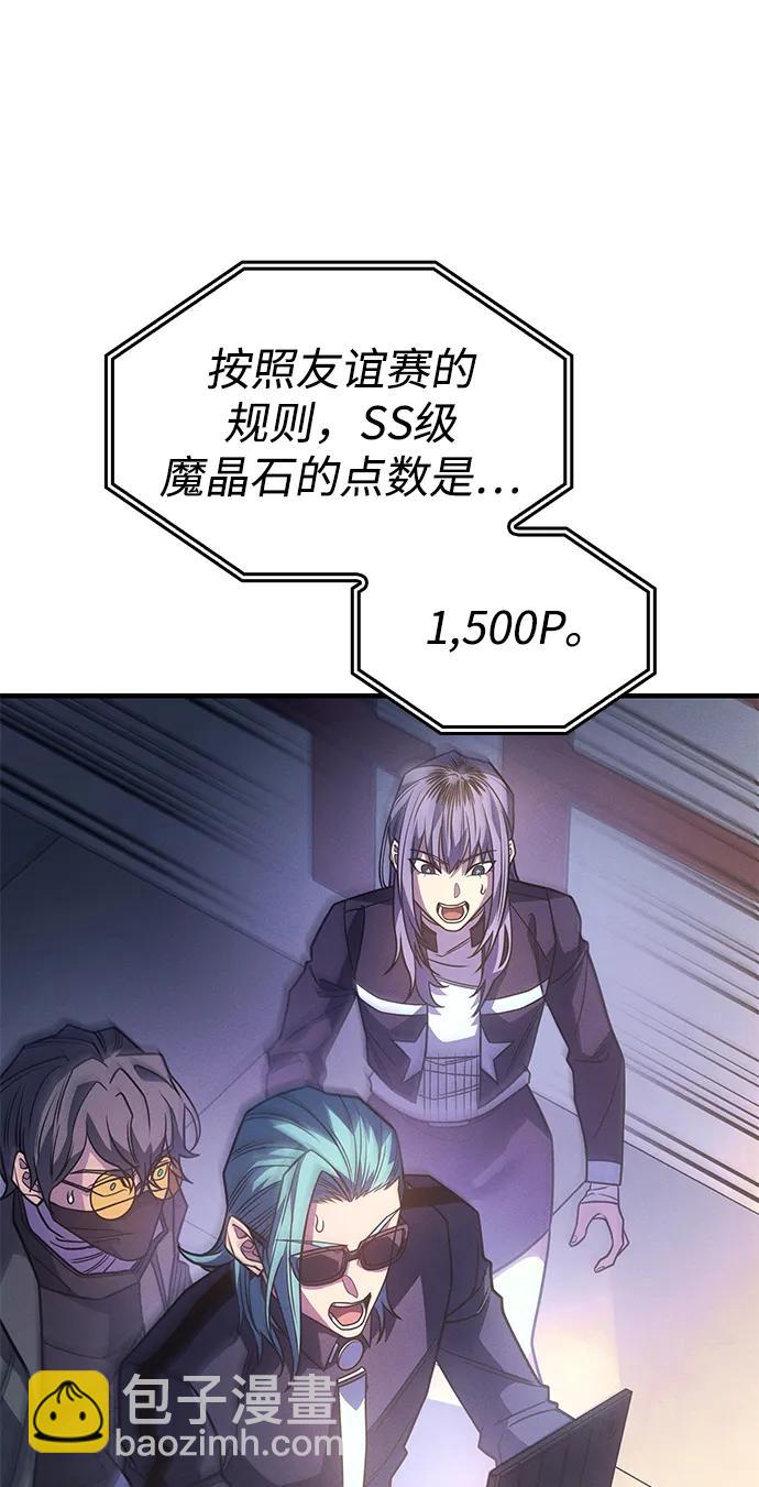第62话59