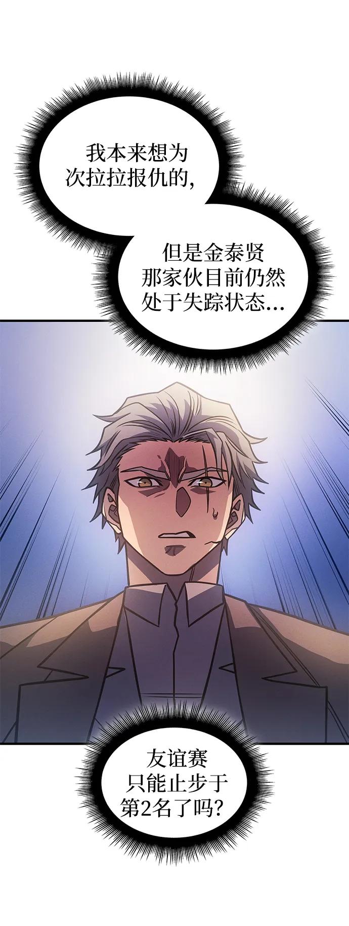 第62话6