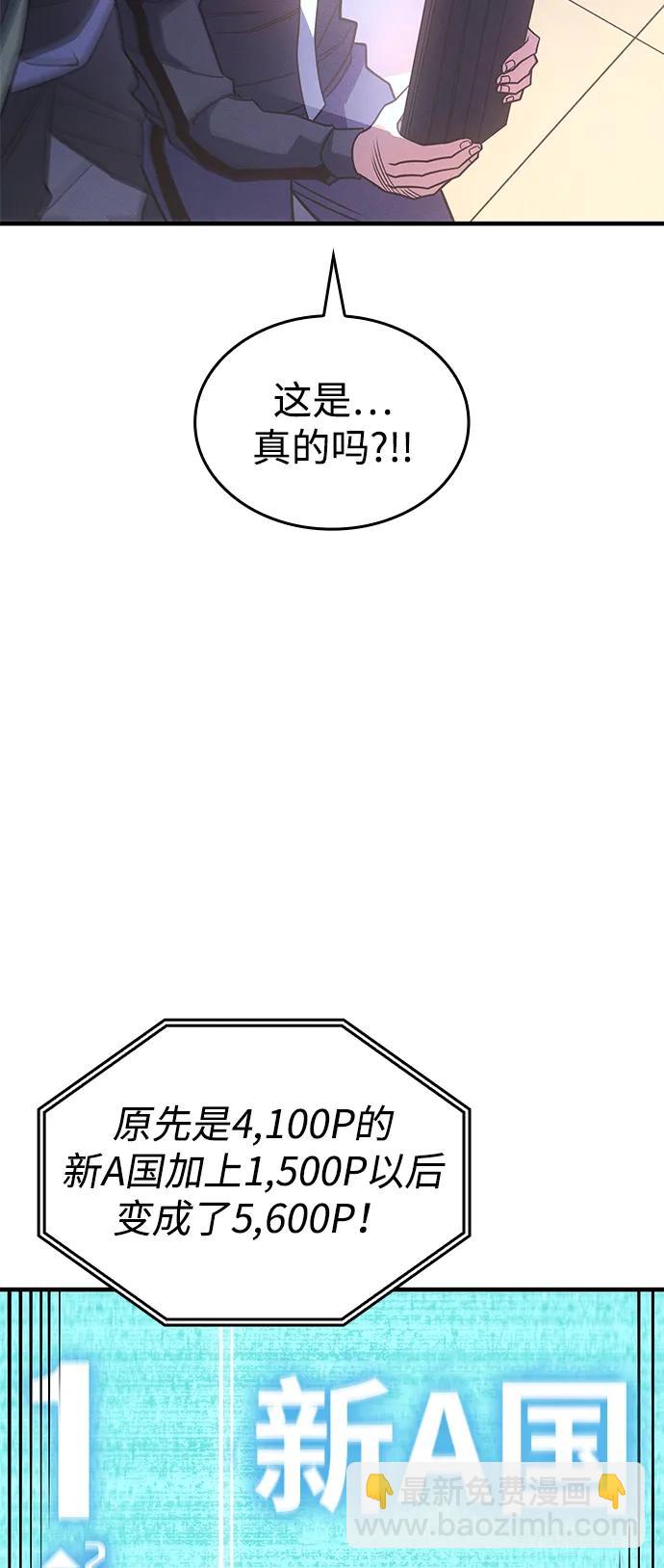 第62话60