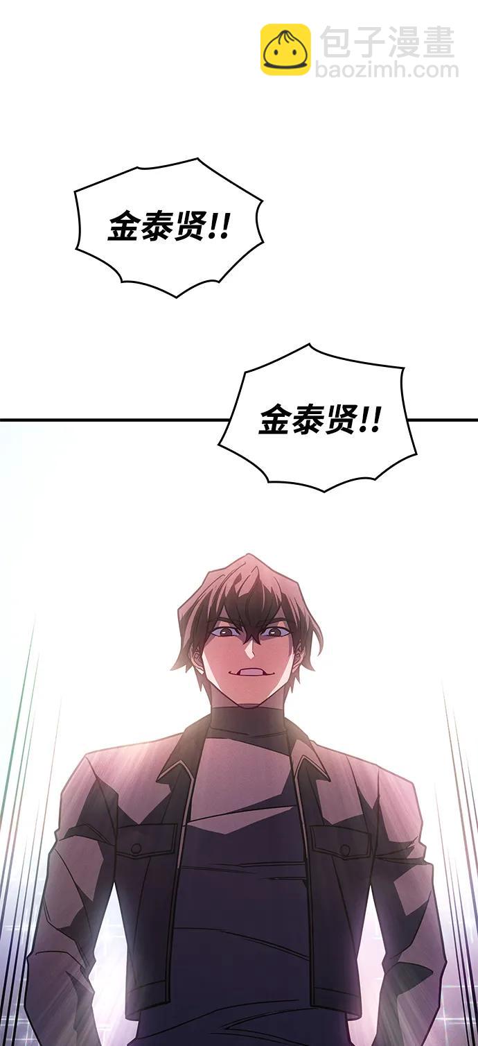 第62话64