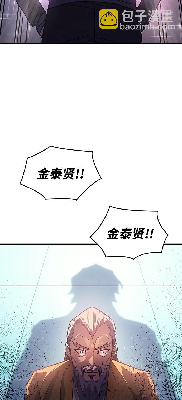 第62话65