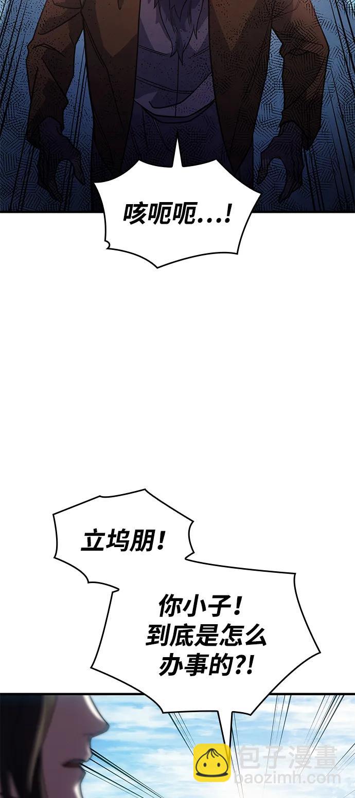 第62话66