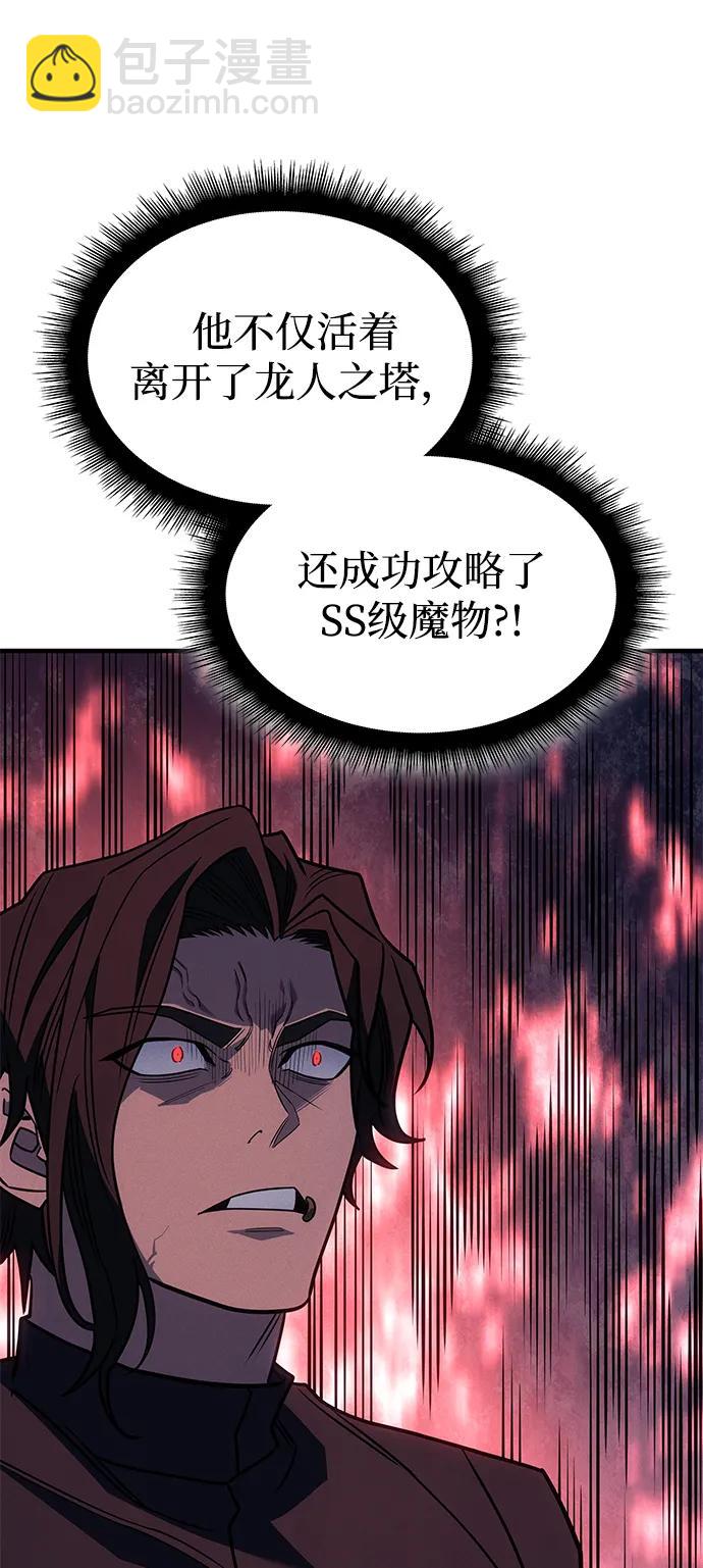 第62话68