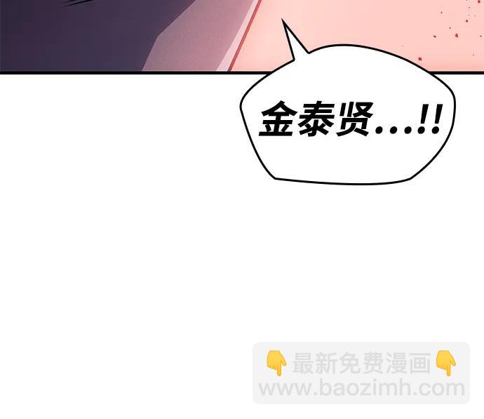 第62话70