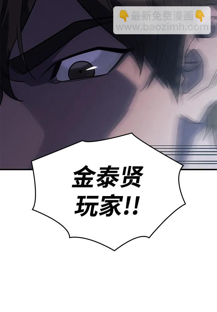 第62话74