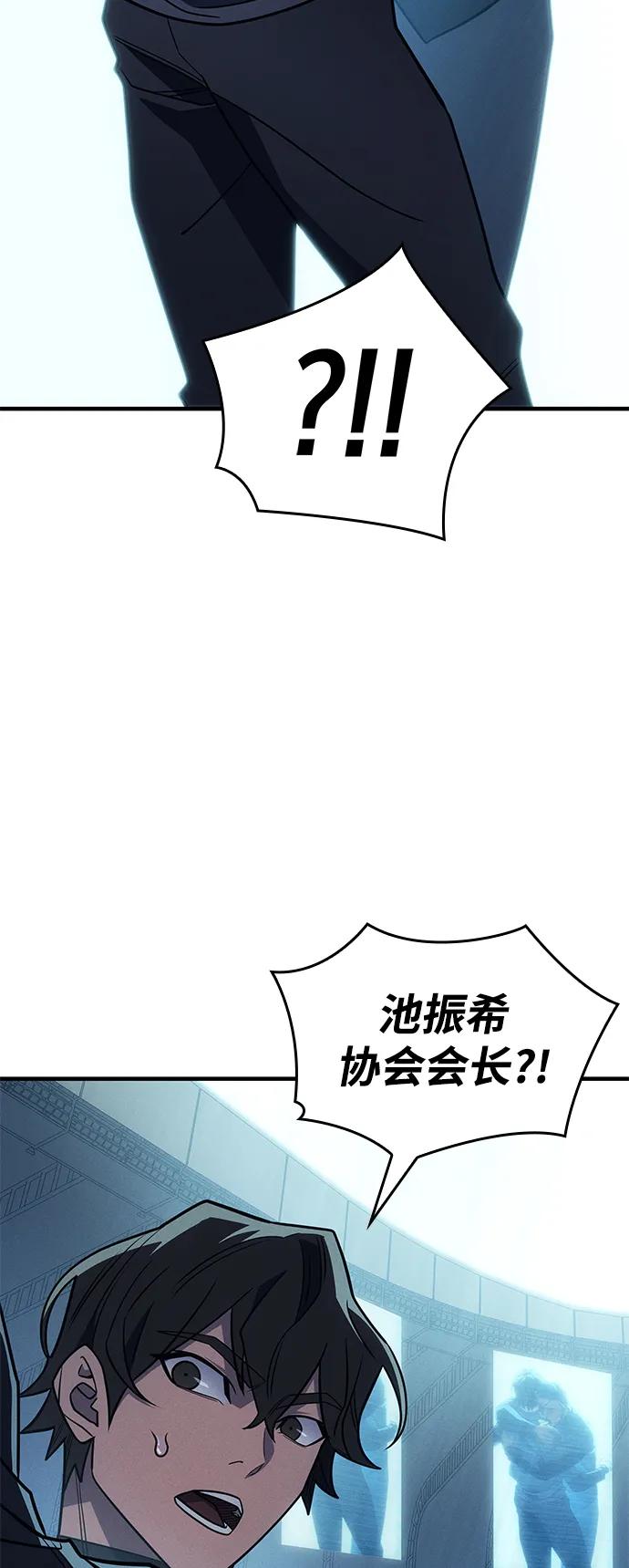 第62话76