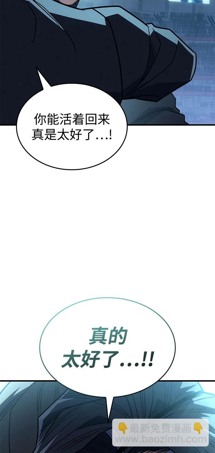 第62话77