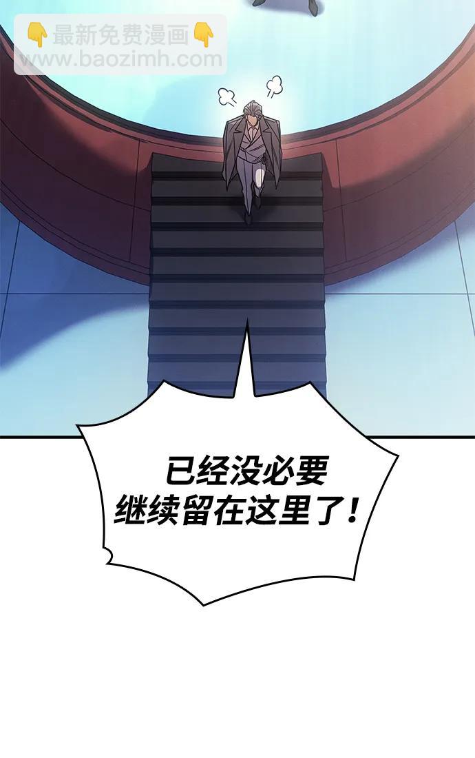 第62话8