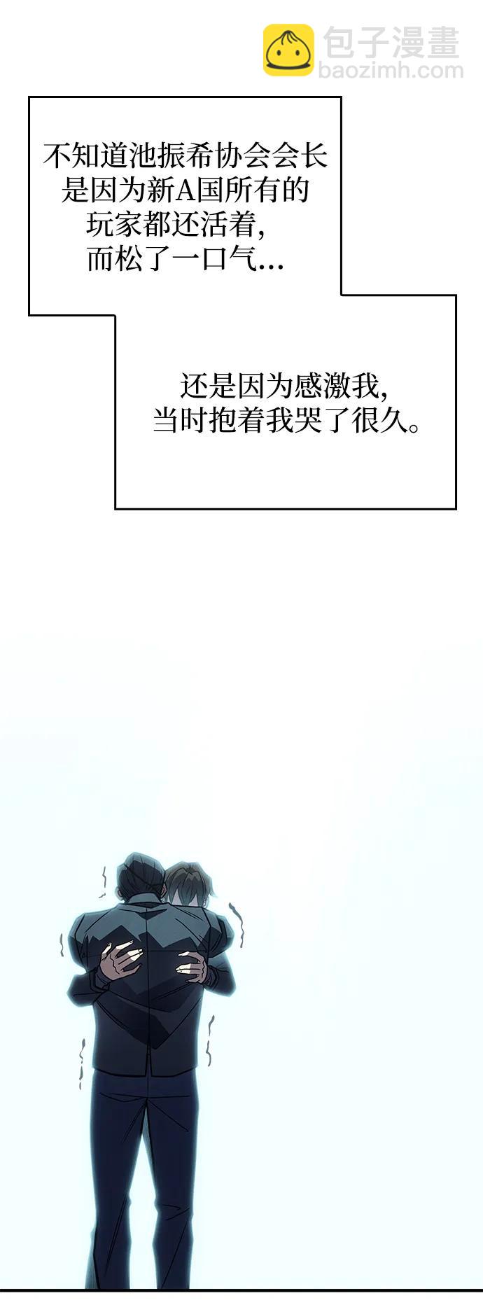 第62话80