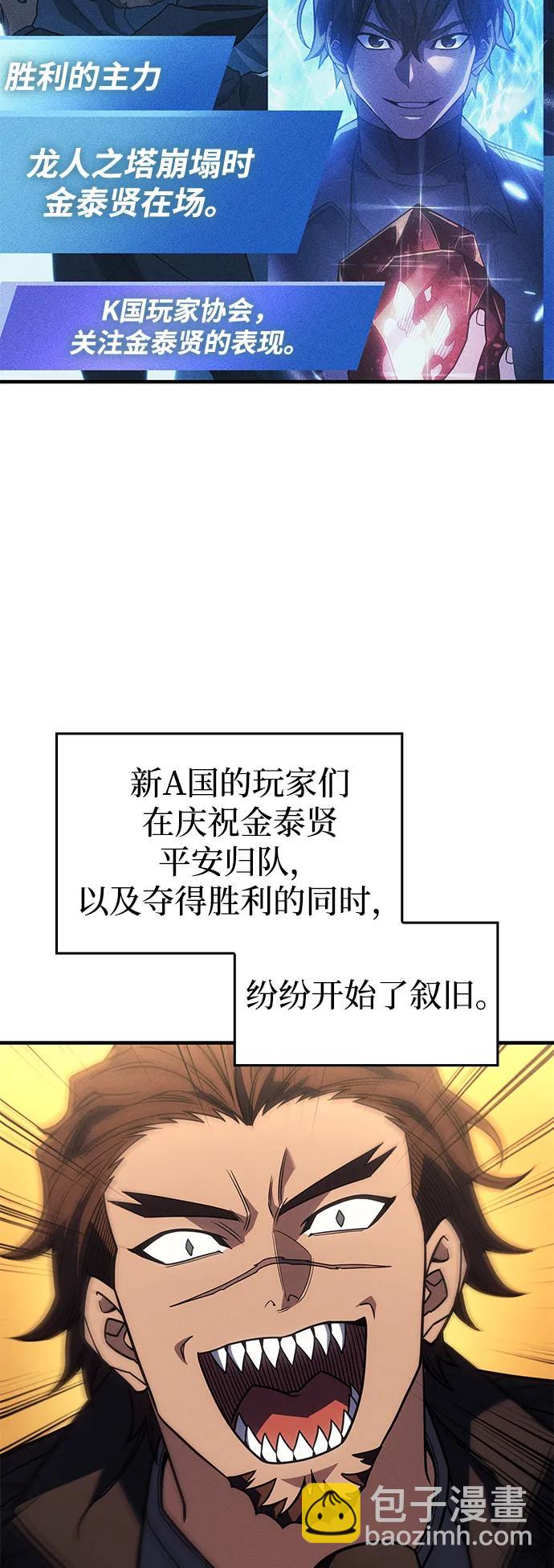 第62话82