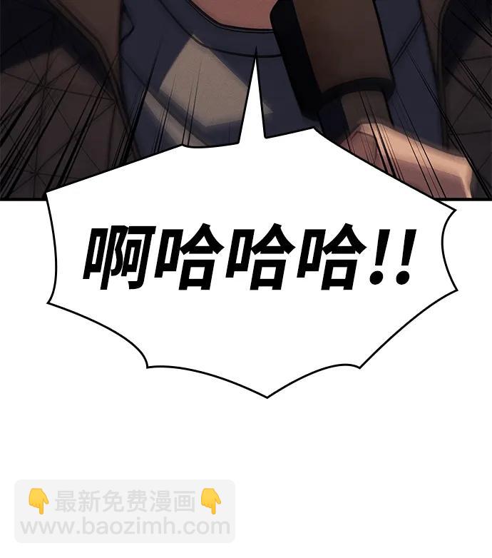 第62话83