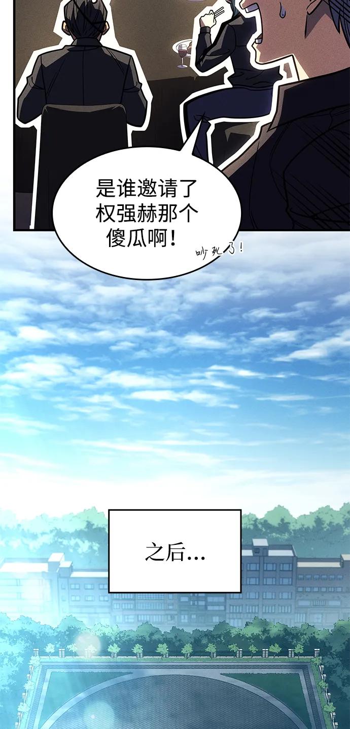 第62话85
