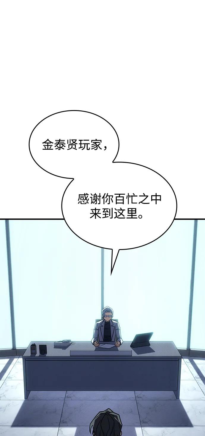 第62话87