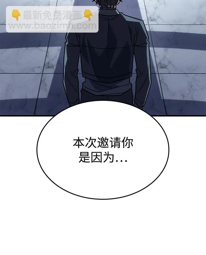 第62话88