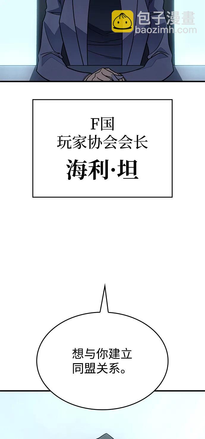 第62话90