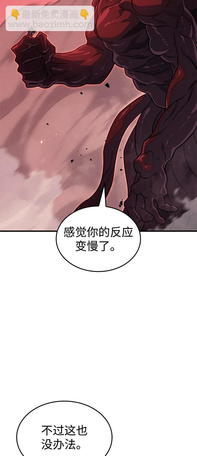 第63话104
