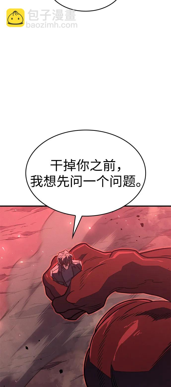 第63话106