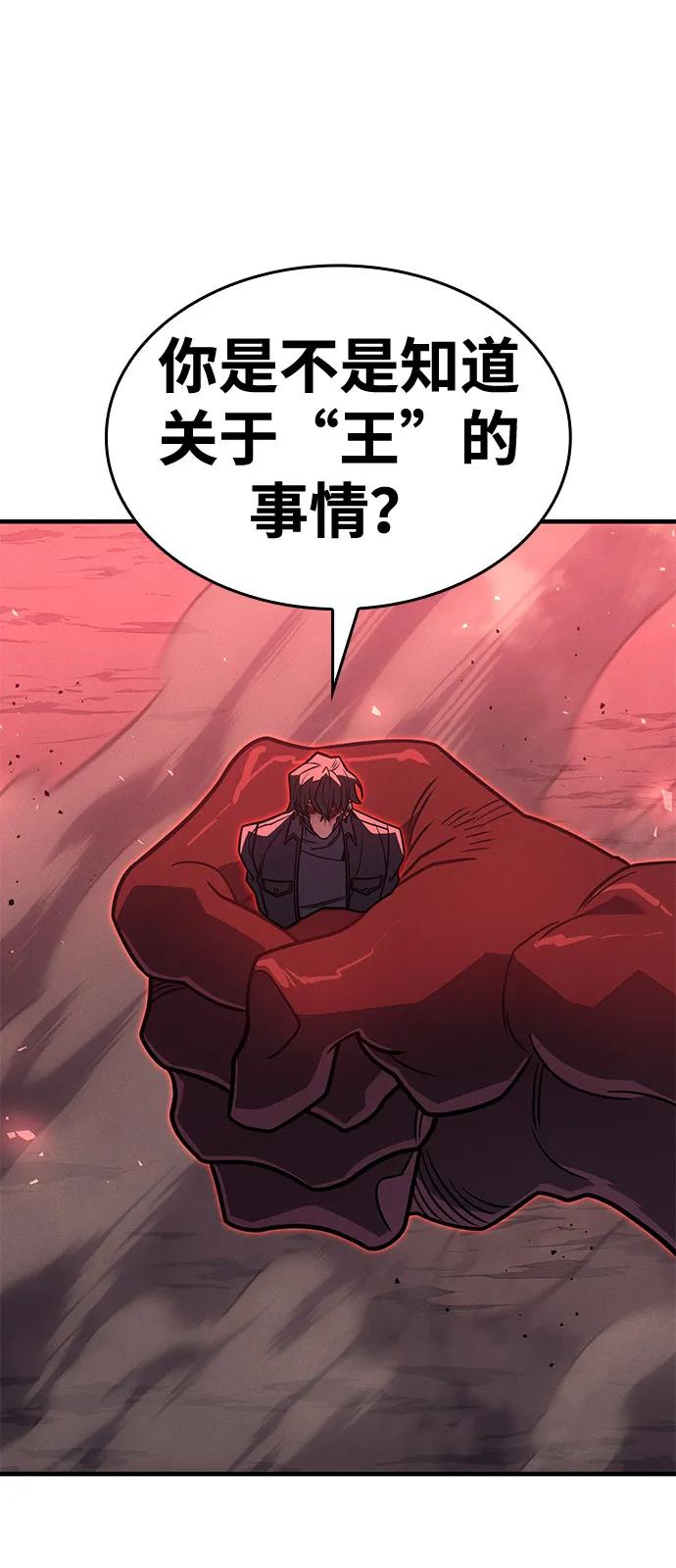 第63话108