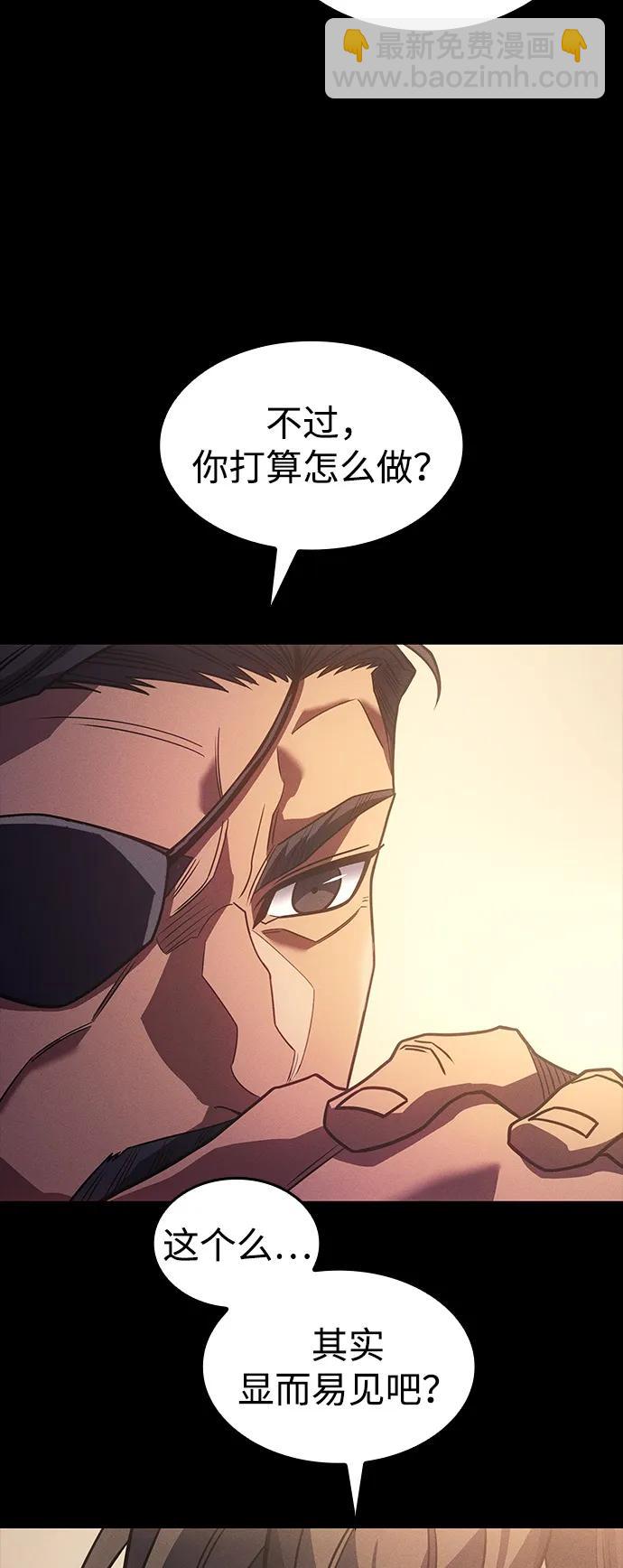 第63话11