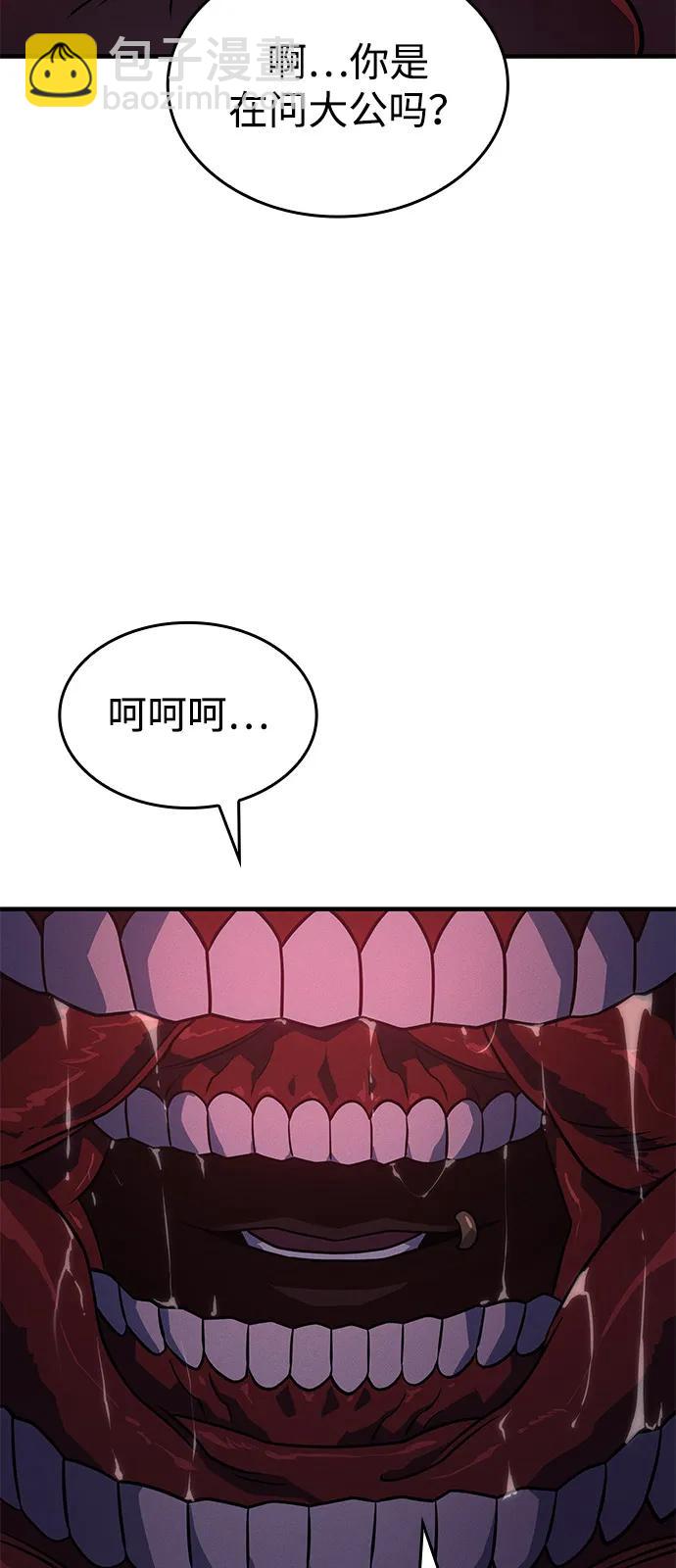 第63话110